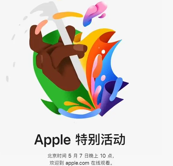 陵川陵川ipad维修服务点分享新款iPad Pro和iPad Air要来了