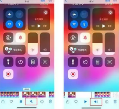 陵川苹果15维修网点分享iPhone15录屏没有声音怎么办 