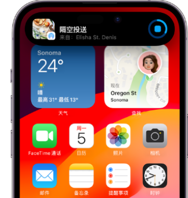 陵川apple维修服务分享两台iPhone靠近即可共享照片和视频 