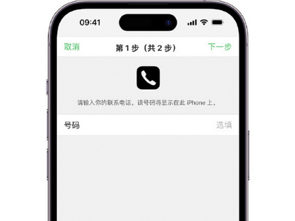 陵川apple维修店分享如何通过iCloud网页查找iPhone位置