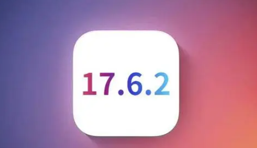 陵川苹果维修店铺分析iOS 17.6.2即将发布 