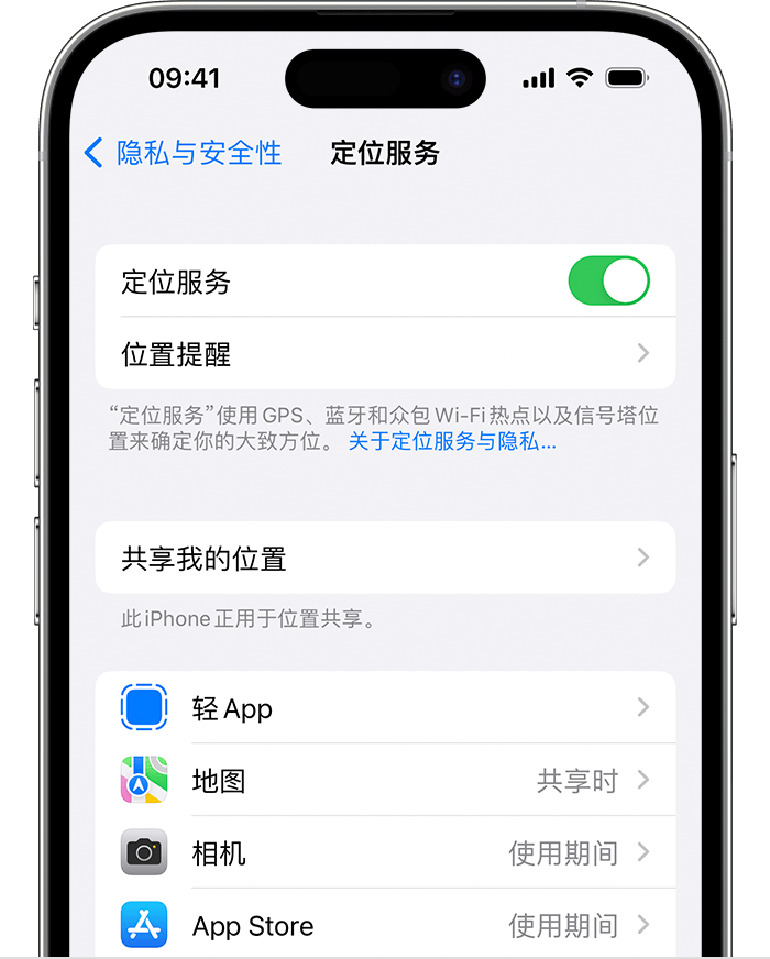 陵川苹果维修网点分享如何在iPhone上阻止个性化广告投放 