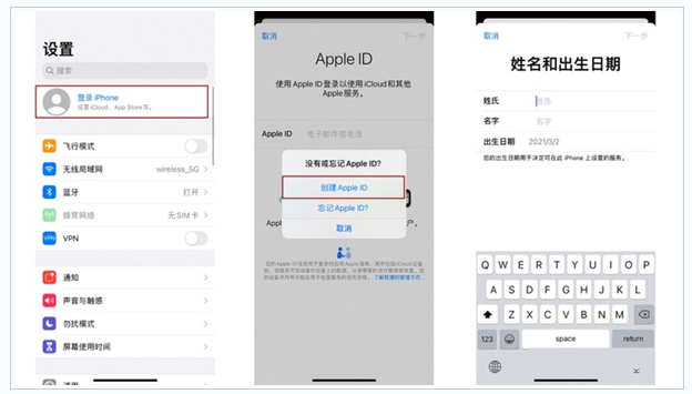 陵川苹果维修网点分享:Apple ID有什么用?新手如何注册iPhone14 ID? 