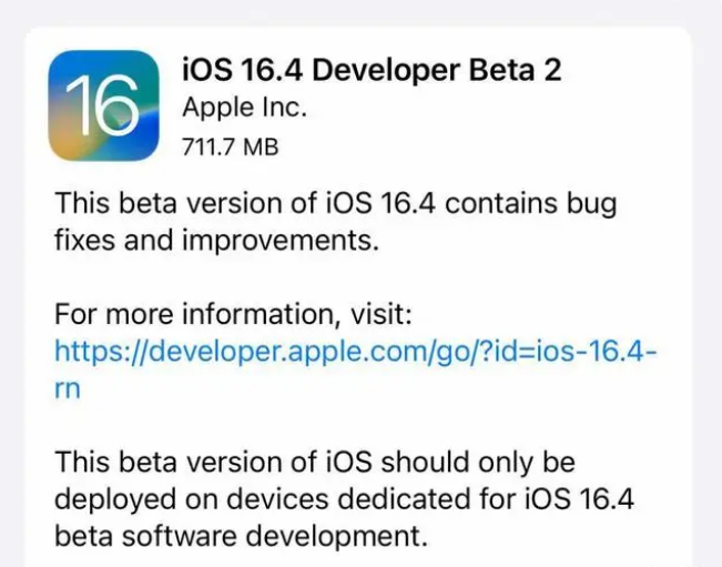 陵川苹果手机维修分享：iOS16.4 Beta2升级建议 