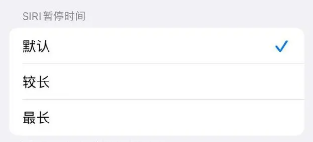 陵川苹果维修分享iOS 16上隐藏的Siri的四种新用法 