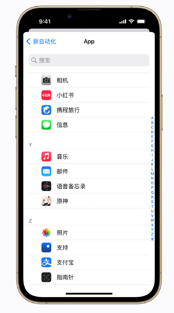 陵川苹果手机维修分享iPhone 实用小技巧 