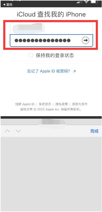 陵川苹果13维修分享丢失的iPhone13关机后可以查看定位吗 