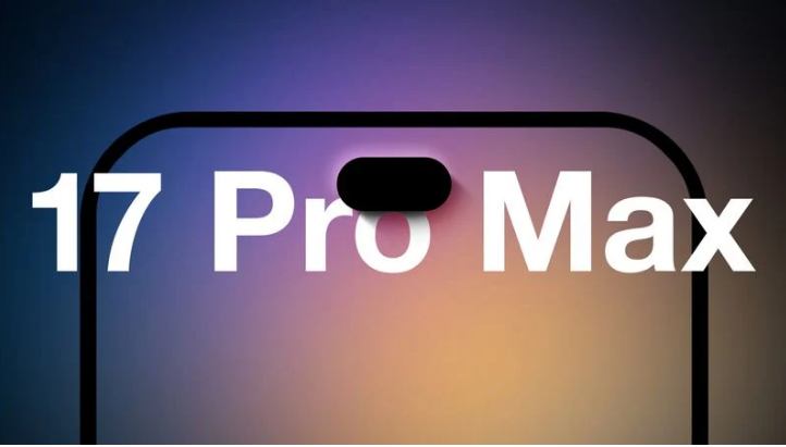 陵川苹果手机维修分享12GB RAM升级将仅限于 iPhone 17 Pro Max 