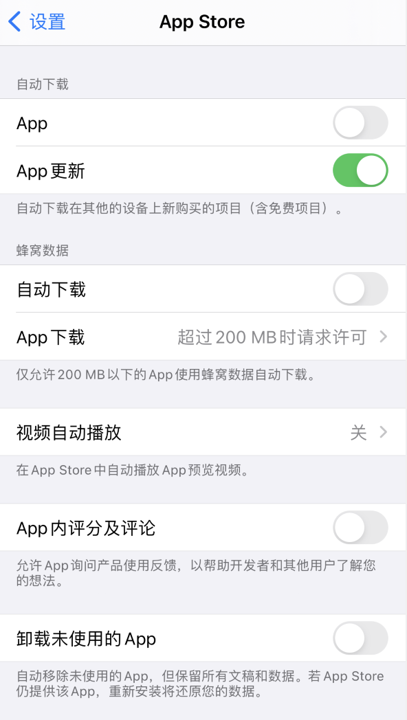 陵川苹果手机维修分享iPhone 12 已安装的 App 为什么会又显示正在安装 