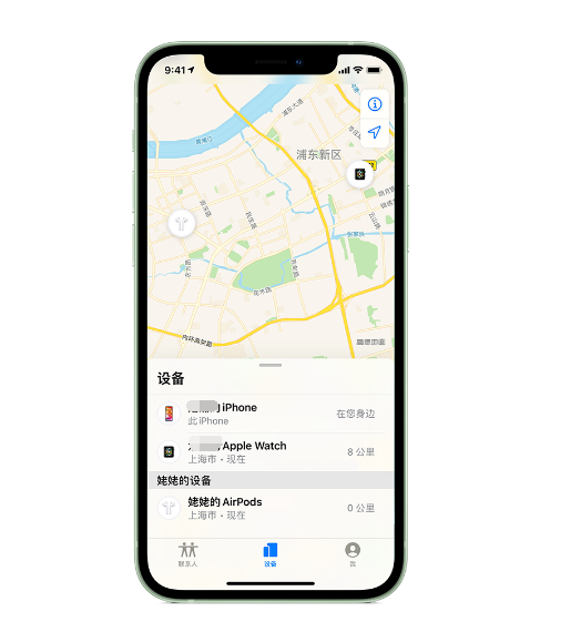陵川苹果手机维修分享iPhone “家人共享”功能 
